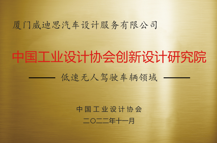 微信圖片_20230705082738.png