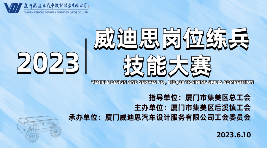 微信圖片_20230705083114.png