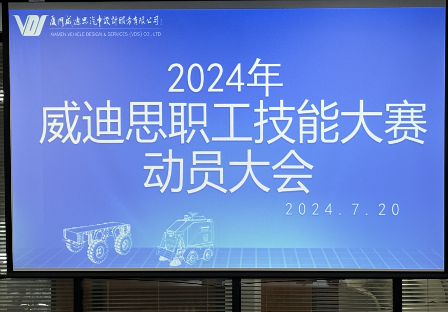 微信截圖_20240724152646.png